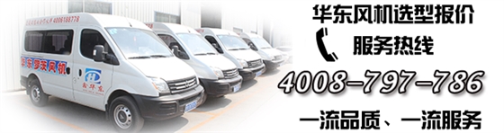 反沖洗鼓風(fēng)機(jī)全國免費(fèi)服務(wù)熱線:4008-797-786 反沖洗鼓風(fēng)機(jī)全國免費(fèi)服務(wù)熱線:4008-797-786