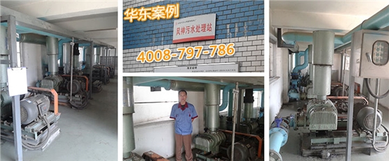 東風(fēng)汽車(chē)襄陽(yáng)熱電廠(chǎng)風(fēng)神污水處理站羅茨風(fēng)機(jī)運(yùn)行現(xiàn)場(chǎng) 東風(fēng)汽車(chē)襄陽(yáng)熱電廠(chǎng)風(fēng)神污水處理站羅茨風(fēng)機(jī)運(yùn)行現(xiàn)場(chǎng)