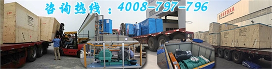 氧化風(fēng)機發(fā)貨現(xiàn)場 氧化風(fēng)機發(fā)貨現(xiàn)場