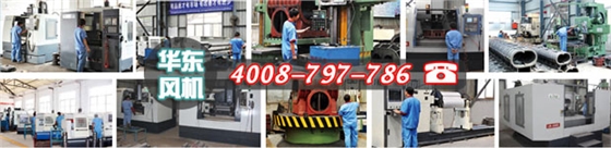 返料風(fēng)機(jī) 返料風(fēng)機(jī)