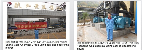 二葉羅茨風(fēng)機(jī)使用現(xiàn)場(chǎng) 二葉羅茨風(fēng)機(jī)使用現(xiàn)場(chǎng)