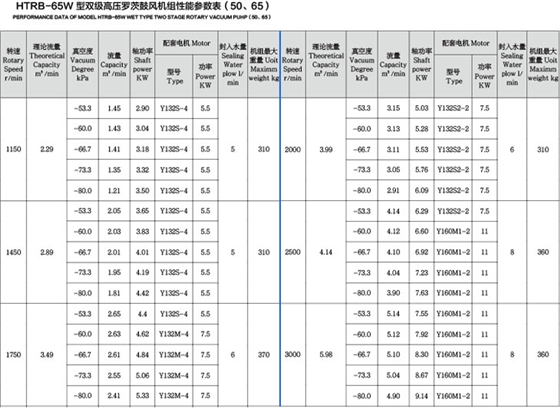 HTRB-65w.jpg HTRB-65w.jpg