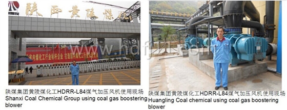 羅茨風機使用現(xiàn)場 羅茨風機使用現(xiàn)場