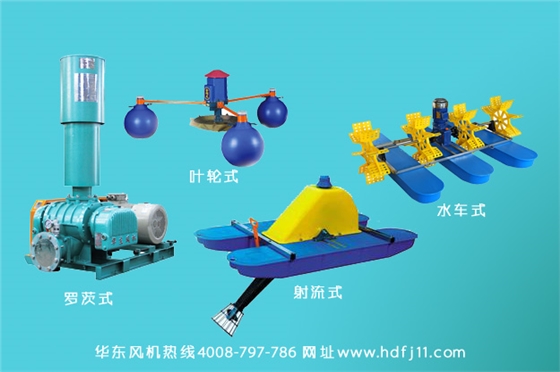 微孔曝氣增氧機(jī).jpg 微孔曝氣增氧機(jī).jpg