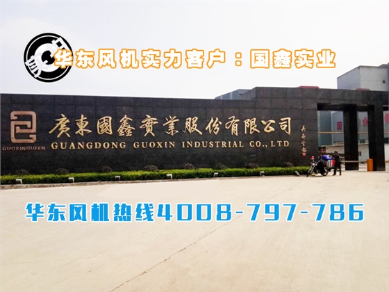 國鑫.jpg 國鑫.jpg