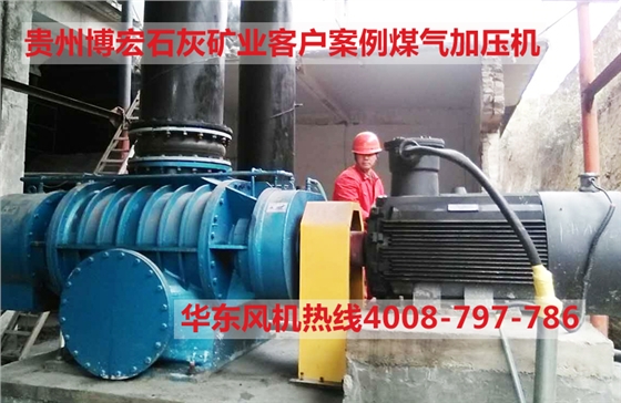 博宏石灰礦業(yè).jpg 博宏石灰礦業(yè).jpg