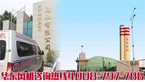 河北冀衡集團(tuán)案例2.jpg 河北冀衡集團(tuán)案例2.jpg