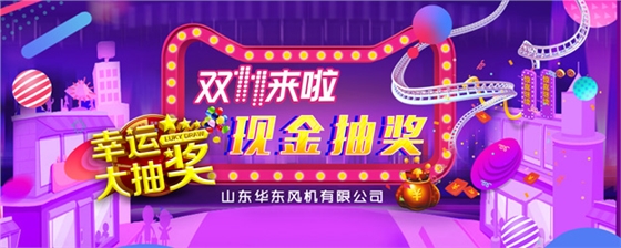 華東海報625.jpg 華東海報625.jpg