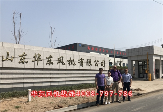 國外客戶到廠考察3.jpg 國外客戶到廠考察3.jpg