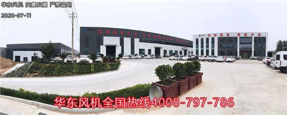 三葉羅茨風(fēng)機廠家 三葉羅茨風(fēng)機廠家