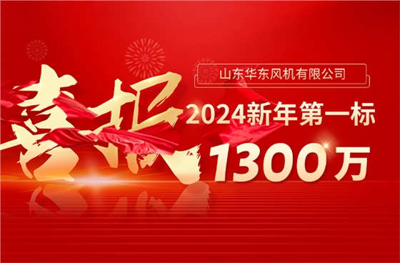 中標(biāo)1.jpg 中標(biāo)1.jpg