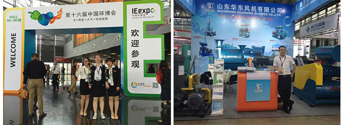第十六屆中國環(huán)博會圓滿結束 華東羅茨風機成大贏家 第十六屆中國環(huán)博會圓滿結束 華東羅茨風機成大贏家