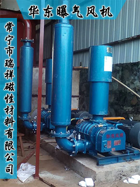 曝氣風機現(xiàn)場圖片 曝氣風機現(xiàn)場圖片