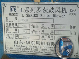 陜西開達化工L94二葉羅茨風(fēng)機銘牌 陜西開達化工L94二葉羅茨風(fēng)機銘牌