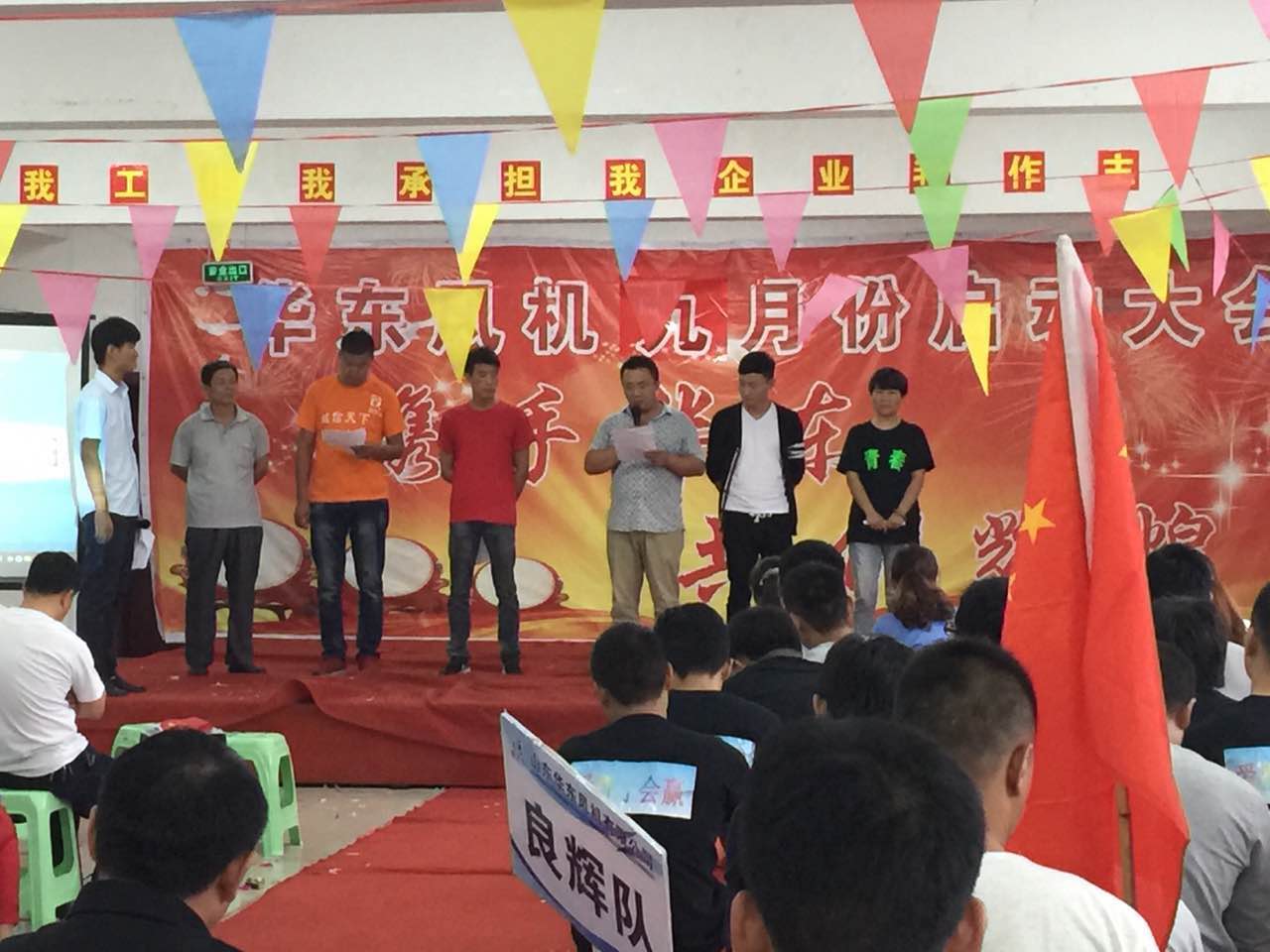 山東華東風(fēng)機 山東華東風(fēng)機