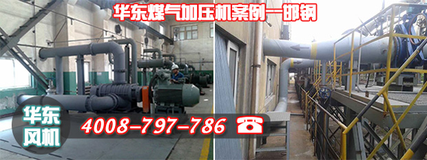 邯鋼煤氣加壓機(jī)現(xiàn)場(chǎng).jpg 邯鋼煤氣加壓機(jī)現(xiàn)場(chǎng).jpg