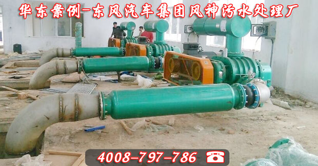風(fēng)神污水處理廠曝氣風(fēng)機(jī)安裝現(xiàn)場(chǎng) 風(fēng)神污水處理廠曝氣風(fēng)機(jī)安裝現(xiàn)場(chǎng)