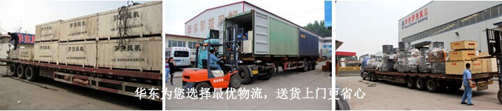 發(fā)貨現場.jpg 發(fā)貨現場.jpg