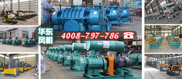 華東風(fēng)機(jī) 華東風(fēng)機(jī)