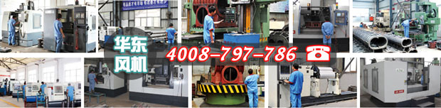 魯式鼓風(fēng)機(jī)加工車間 魯式鼓風(fēng)機(jī)加工車間