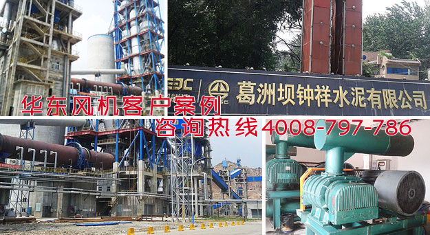 水泥行業(yè)用羅茨風(fēng)機 水泥行業(yè)用羅茨風(fēng)機