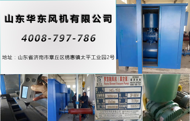 曝氣風機 曝氣風機