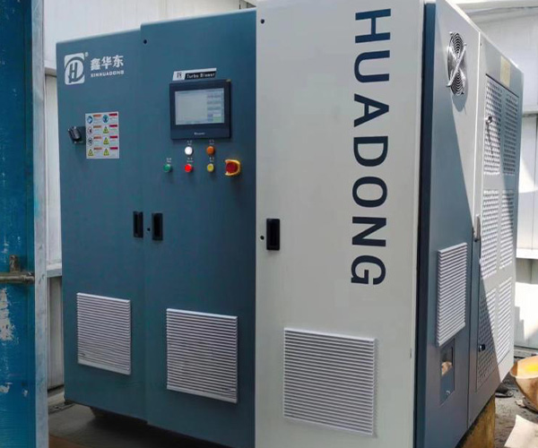 華東磁懸浮鼓風(fēng)機(jī)案例-----安徽**股份有限公司