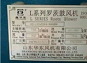 華東風(fēng)機(jī)客戶(hù)現(xiàn)場(chǎng)實(shí)拍【視頻】